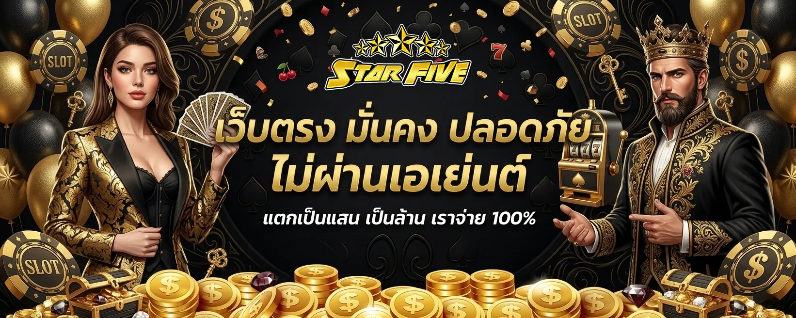 star5